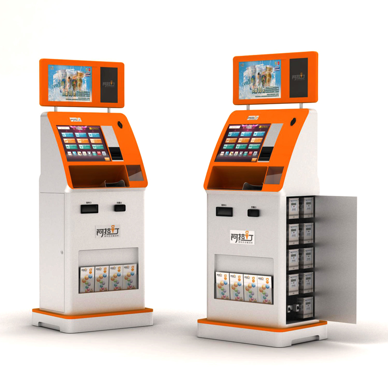 阿拉丁自助一體機